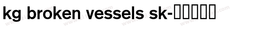 KG Broken Vessels Sk字体转换